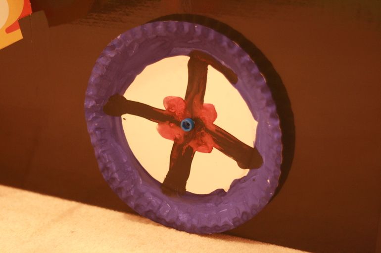 Поехали кататься!