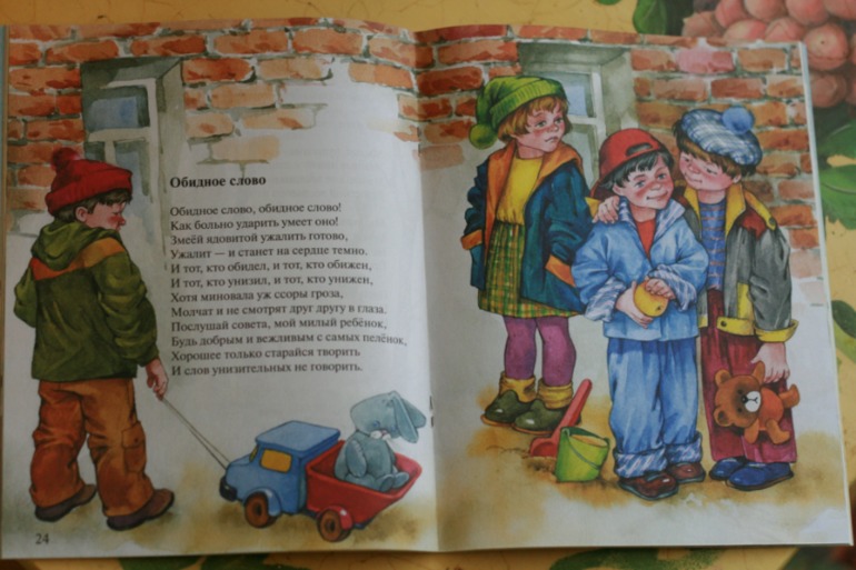 Прекрасные книги