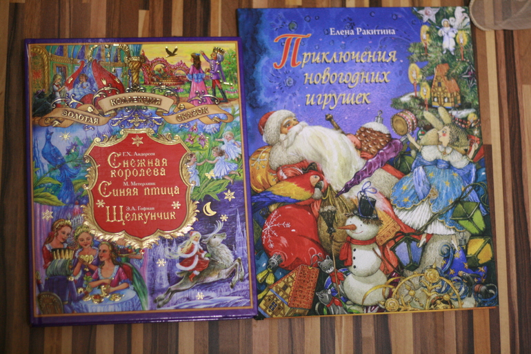 Примерный план на декабрь