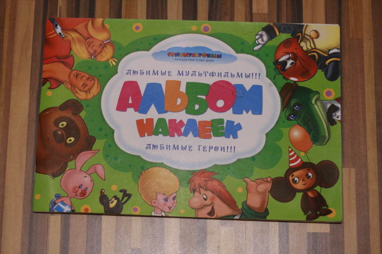 Примерный план на декабрь