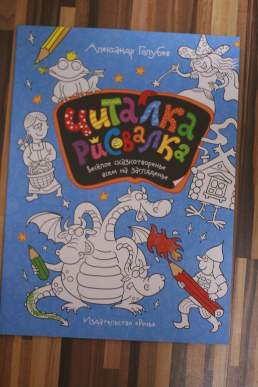 Примерный план на декабрь