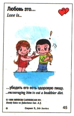 От любви до ненависти....