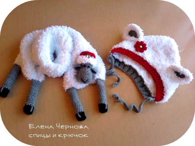 Комплект "Маленькая Овечка".