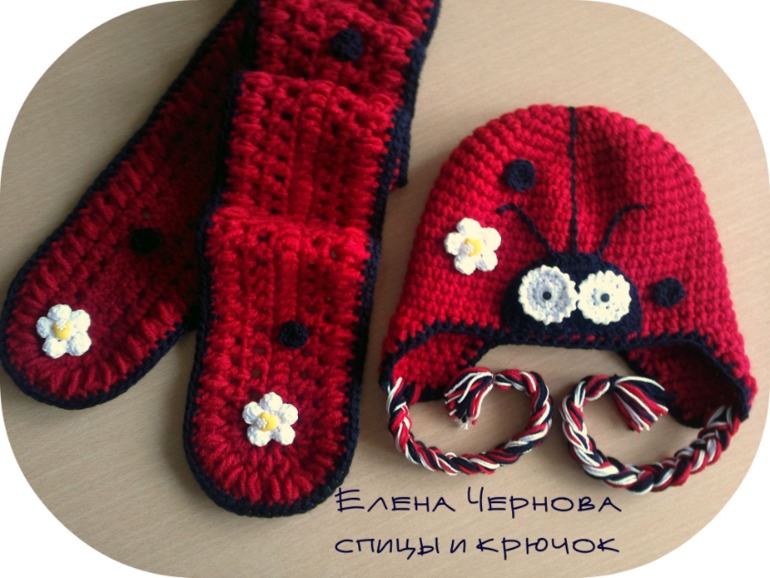 Комплект зимний.