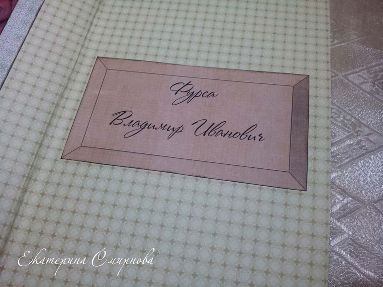 Пару блокнотов