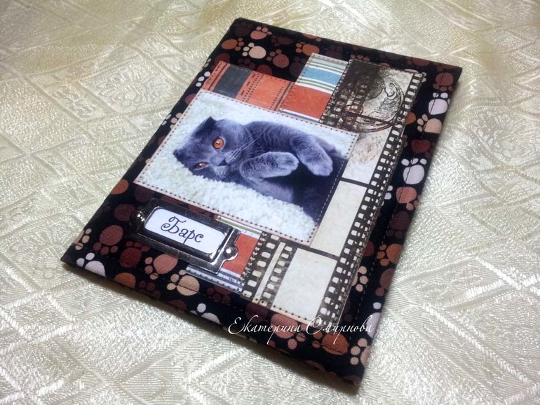 Домик для ветпаспорта