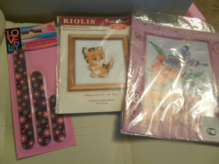 Наша посылочка!!!!