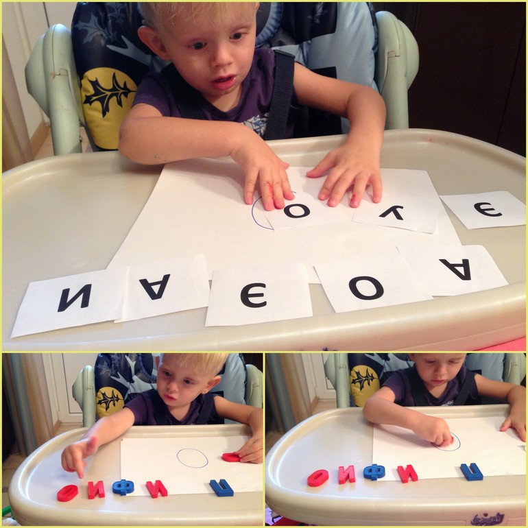 Изучение гласных звуков. Восприятие на слух.