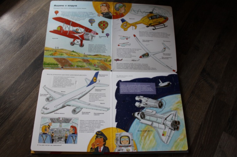 Наши долгожданные книги на 2,5 года + немного зимне-новогоднего