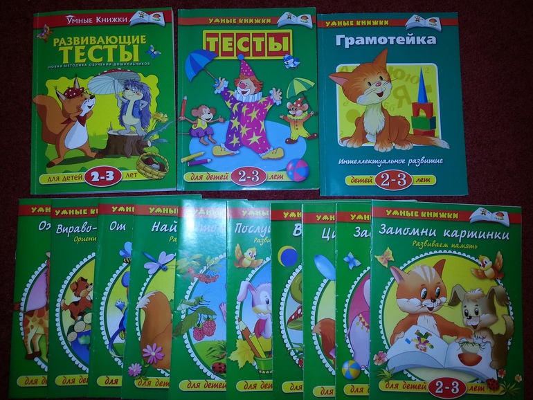 Книги для детей. Развивающие и не только.