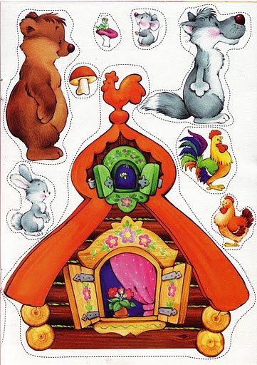 Мини-сказочное погружение)))