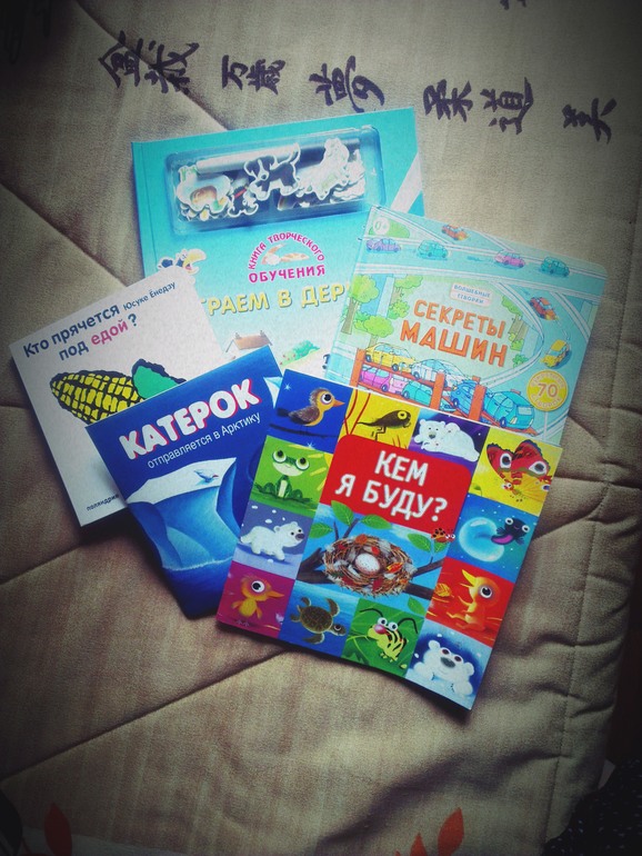 Пополнение библиотеки. Часть2