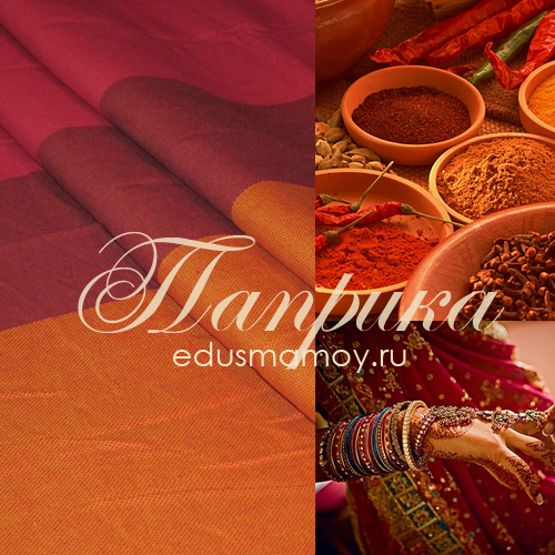 Слинги ESTETICA: вкусные полоски+новинки.