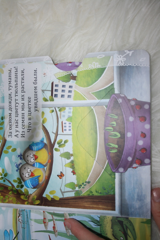 Наше ноябрьское (1,5 г)