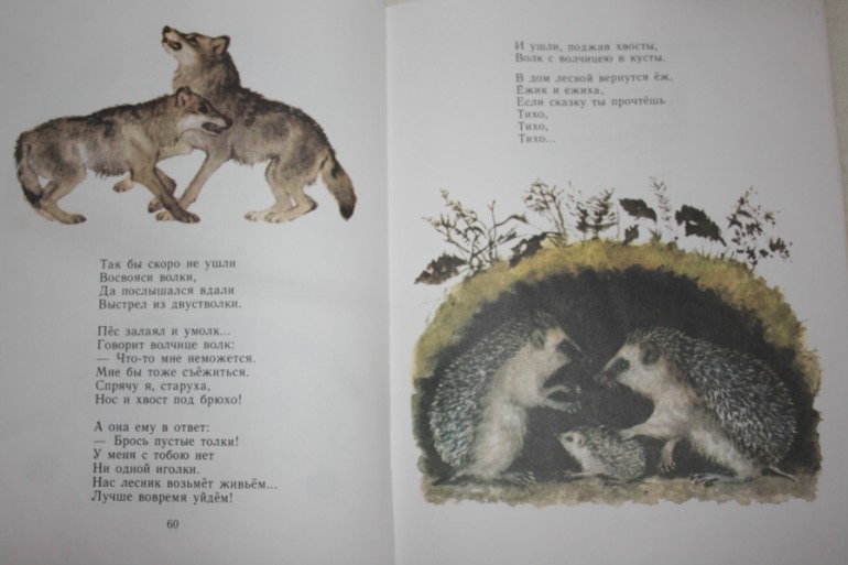 Идеальное издание Маршака. Я его нашла))