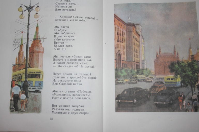 Идеальное издание Маршака. Я его нашла))