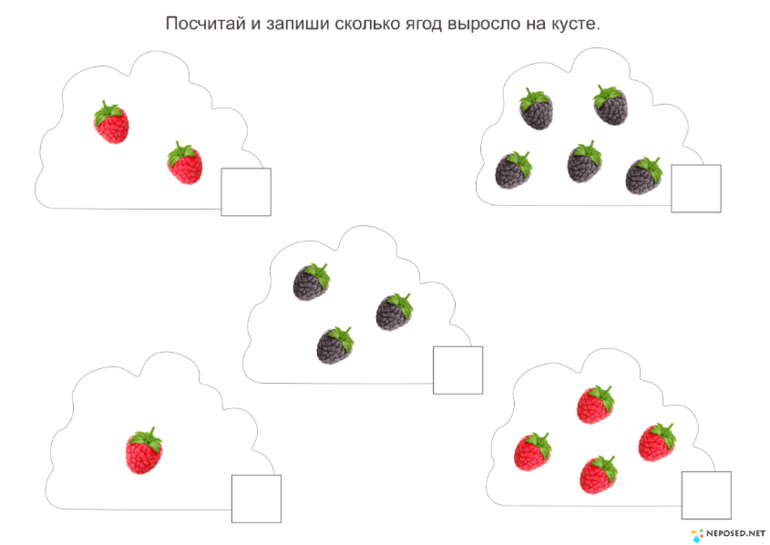 Посчитай по 2 сколько всего ягод вишни на рисунке