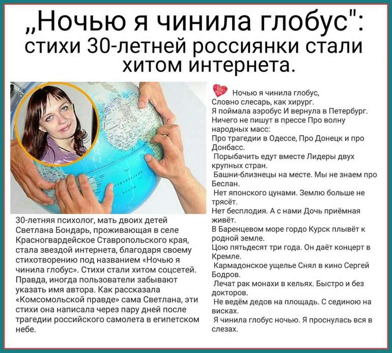 Расписание врачей поликлиники 3 тамбов