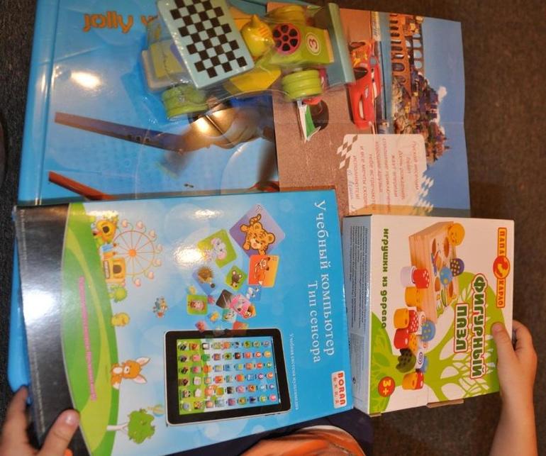 Спасибо Фее