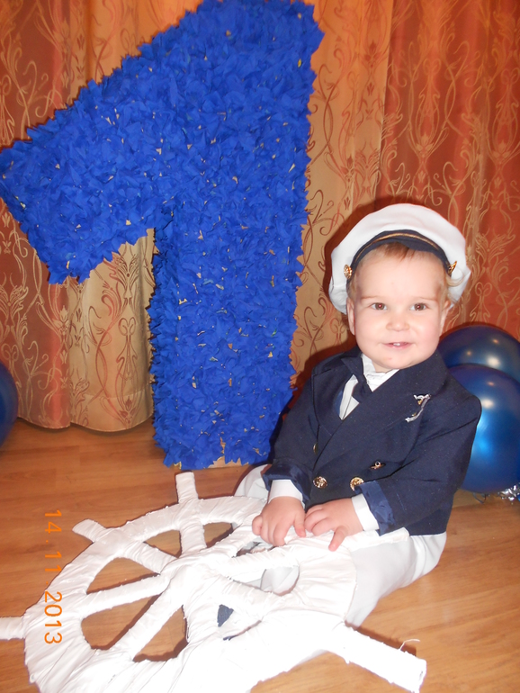 Наше морское годовасие