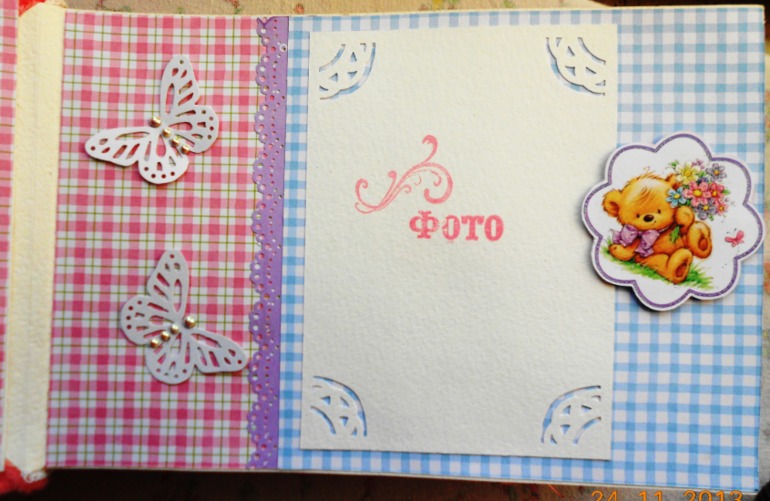 Альбомчик для девочки