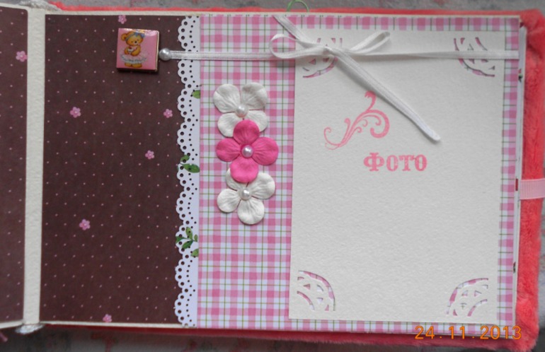 Альбомчик для девочки