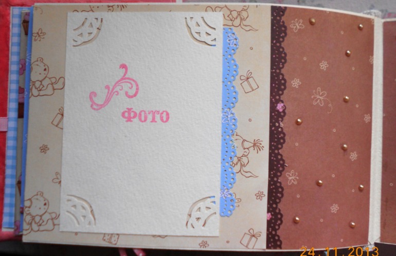 Альбомчик для девочки