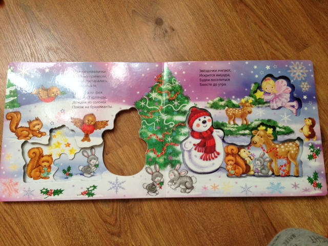 Снеговик и Новый год. Мозайка синтез