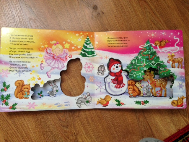 Снеговик и Новый год. Мозайка синтез