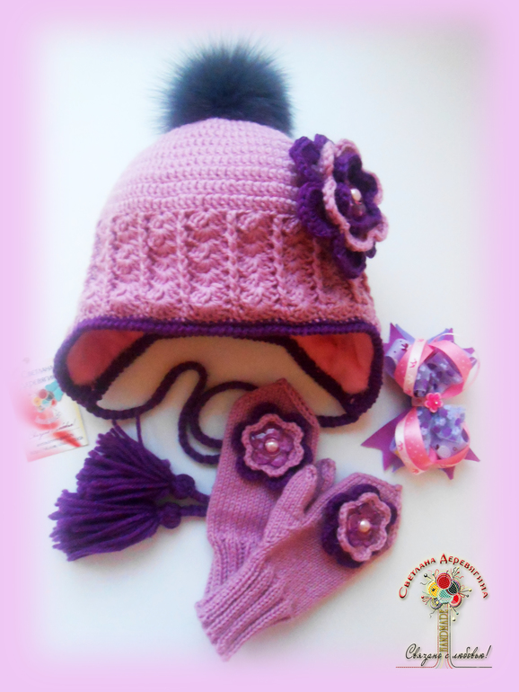 Комплект для девочки-припевочки