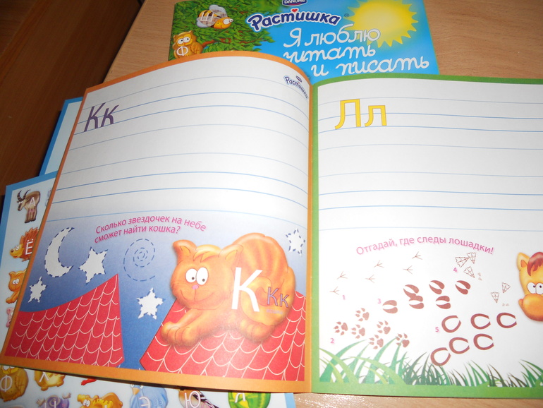 Наша посылочка!