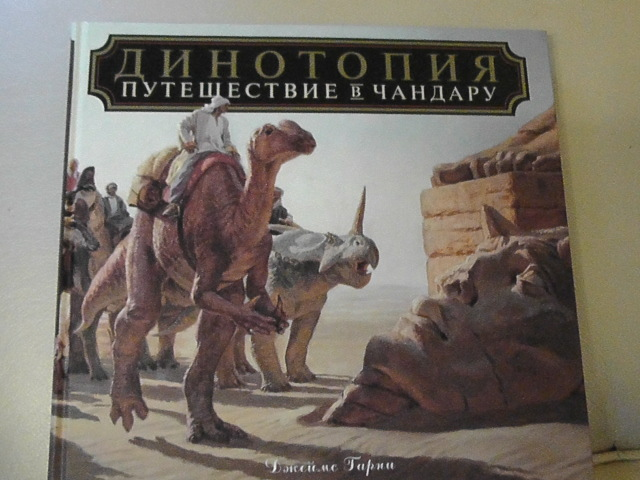 наши книжные приобретения в декабре