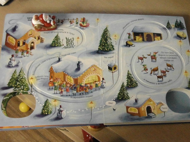 ДЛЯ 0-3Г НАША НОВОГОДНЯЯ МИНИ-ПОЛОЧКА