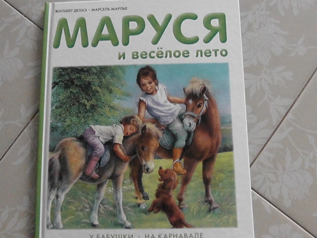 ищу серию книг о мартине. собираю.