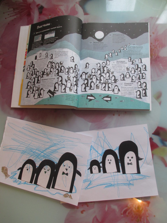 Что мы делаем, когда...