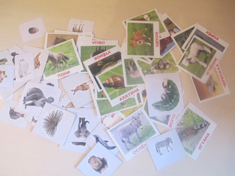 Что мы делаем, когда...