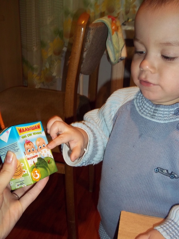 ТН Моя семья День 4