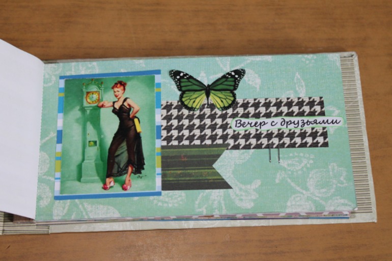 Еще одна чековая книжка...