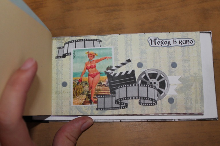 А вот и для мужа подарочек....