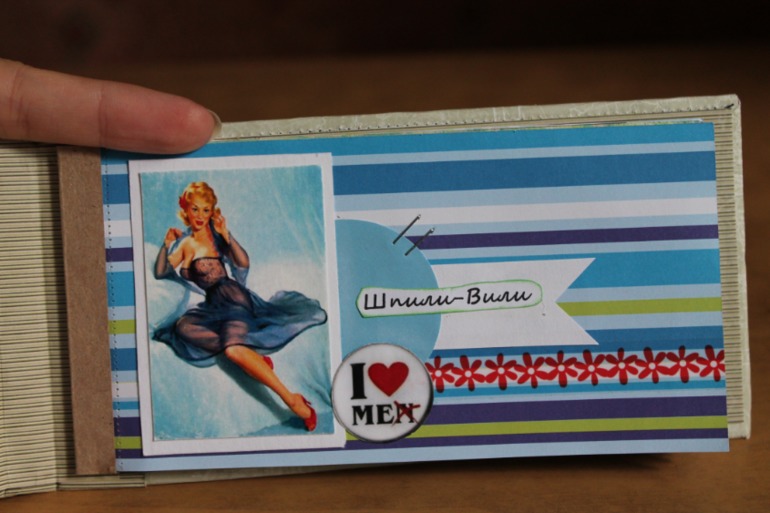 Еще одна чековая книжка...