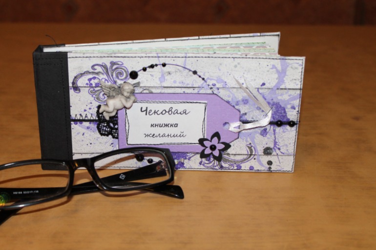 А вот и для мужа подарочек....