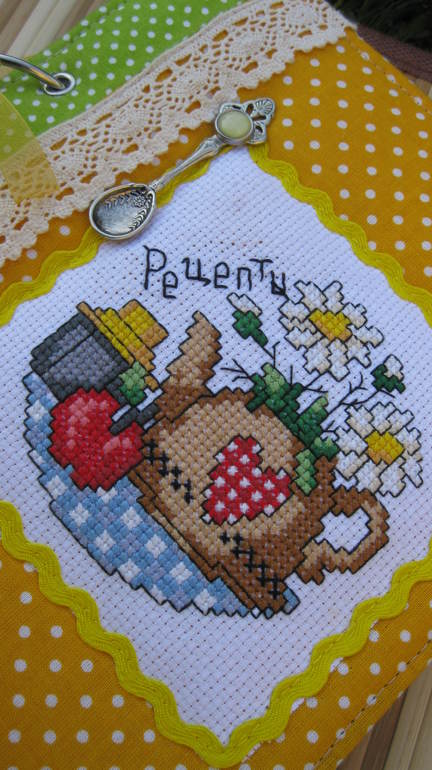 Кулинарный блокнот или вышивка в ход