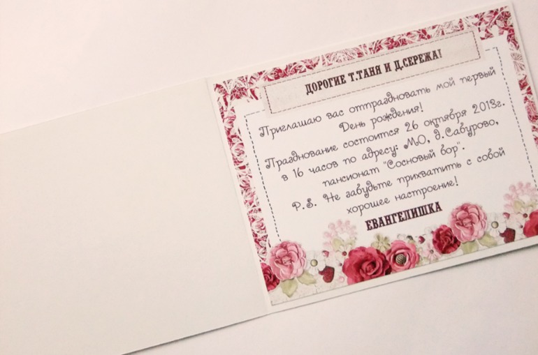 НАБОР АНГЕЛ
