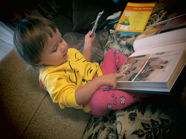 Играем дома (1,3 г)