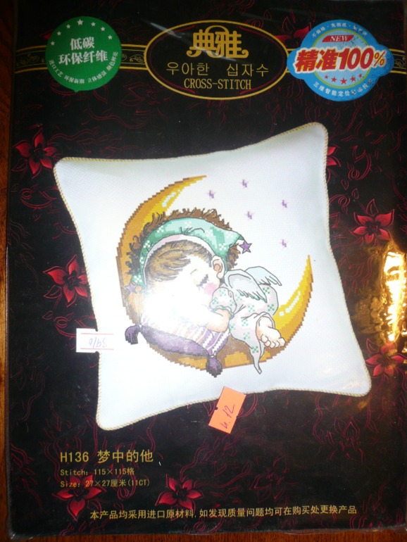 Фотоотчет выкупа от 30 сентября!