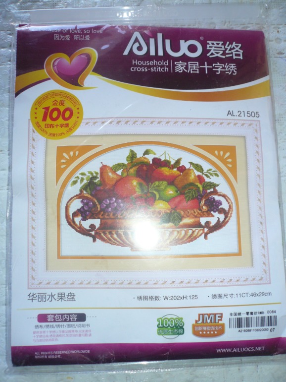 Фотоотчет выкупа от 30 сентября