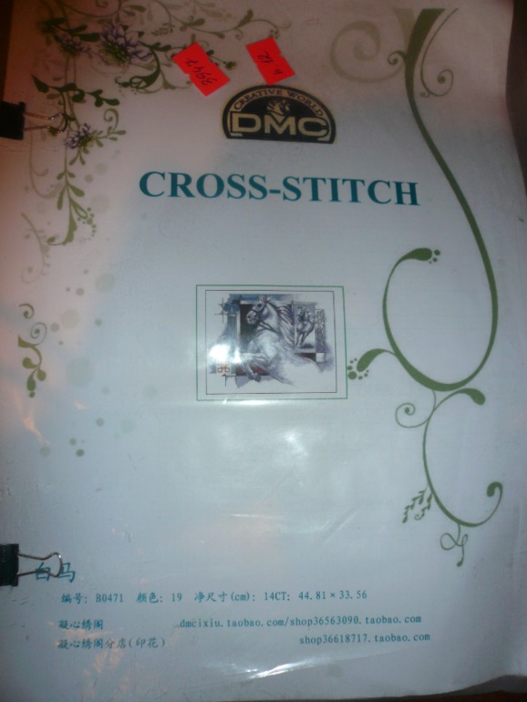 Фотоотчет выкупа от 30 сентября!