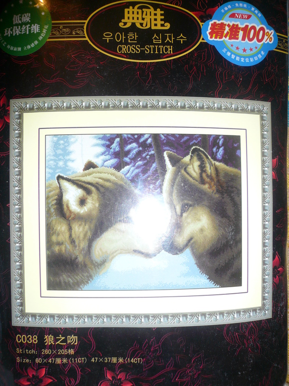 Фотоотчет выкупа от 30 сентября