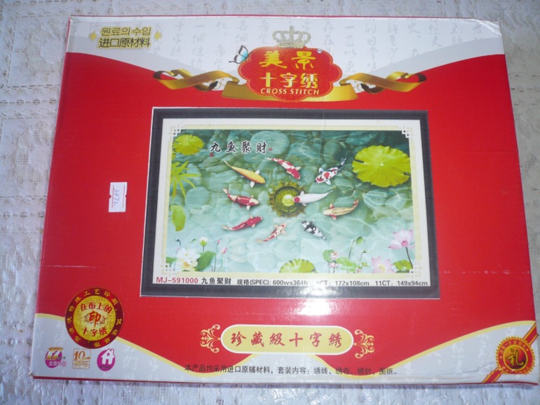 Фотоотчет выкупа от 30 сентября