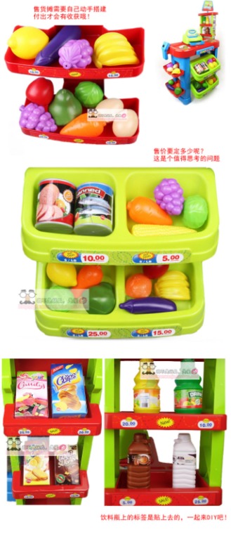 Набор магазин